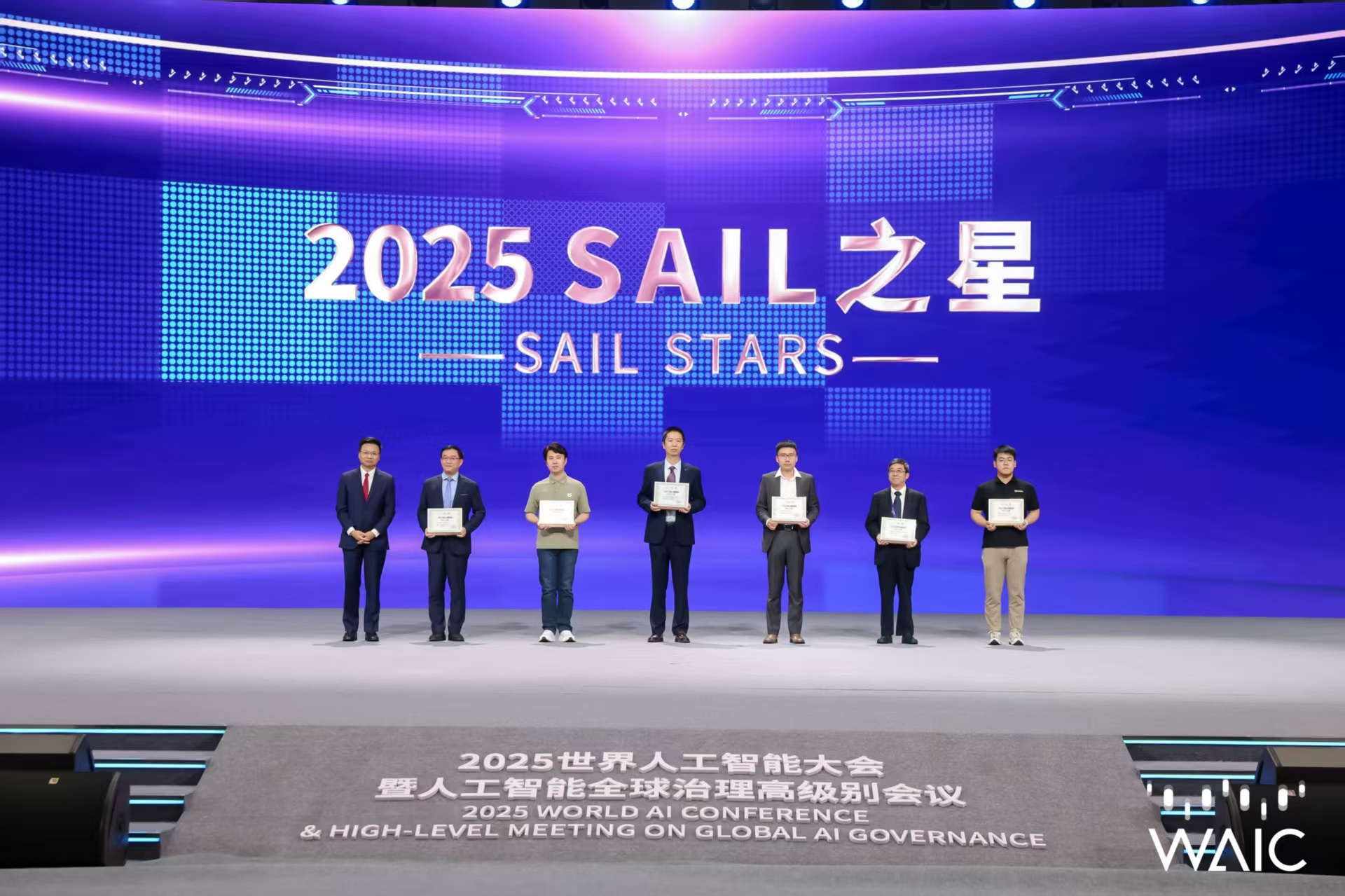 沐鸣2成WAIC唯一获SAIL之星奖的机器...